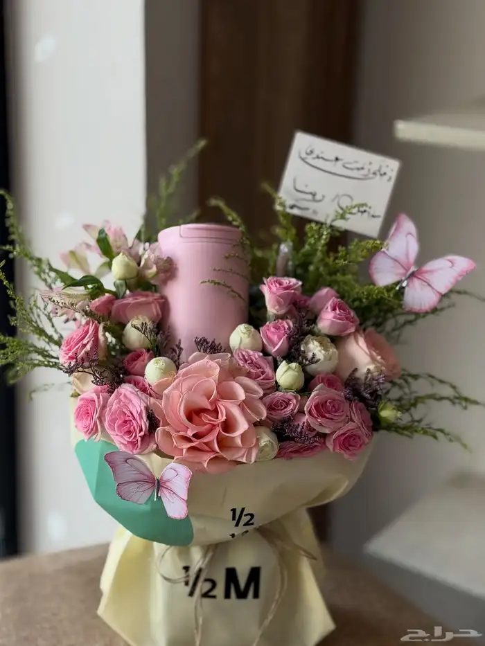 مق هاف مليون الجديد _هدايا مكة _توصيل هدايا مكة 13