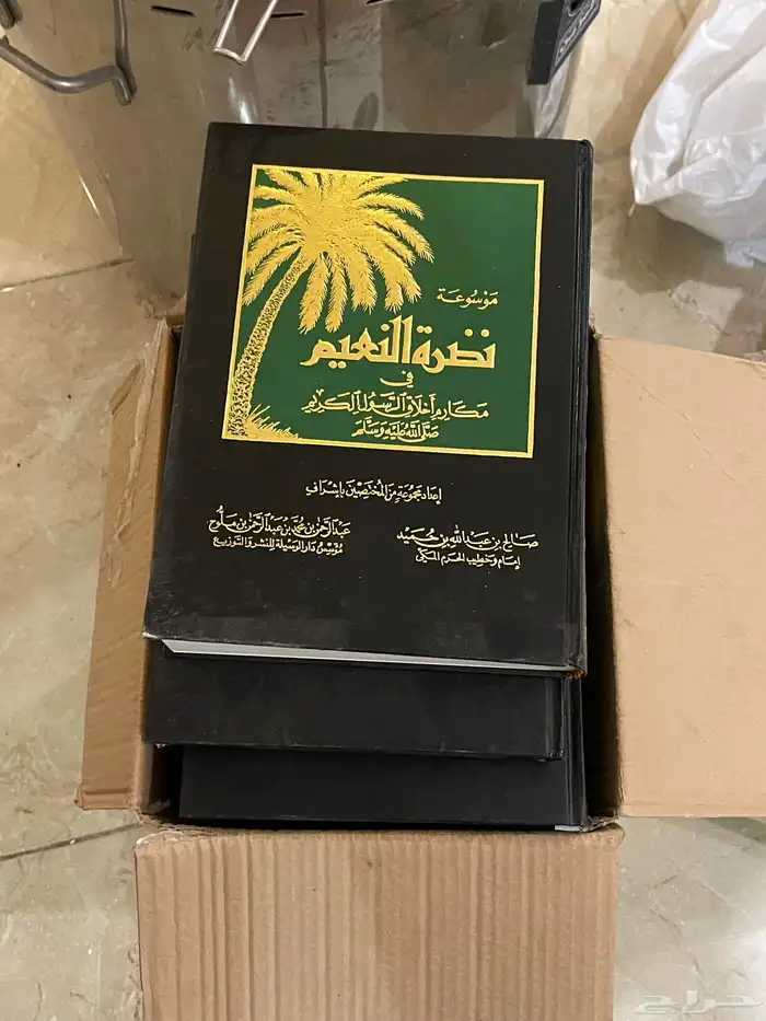 كتب 0