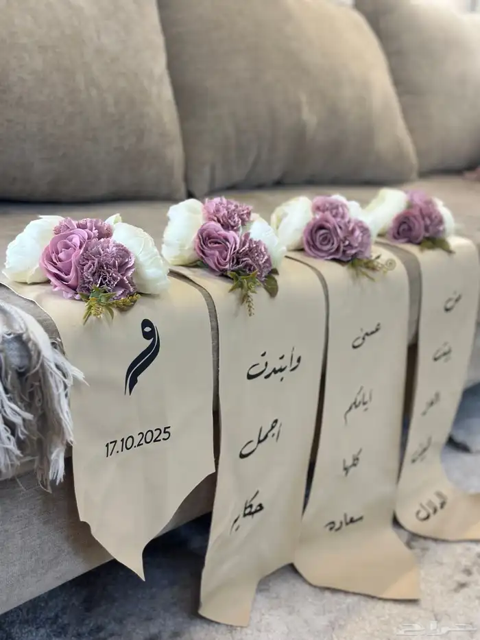 تنسيق دبش عروس 9