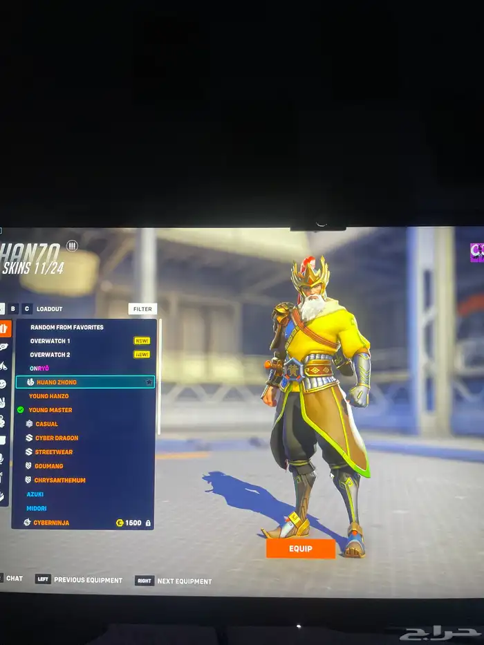 حساب اوفرواتش 33