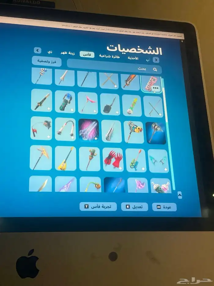 حساب فورت 6