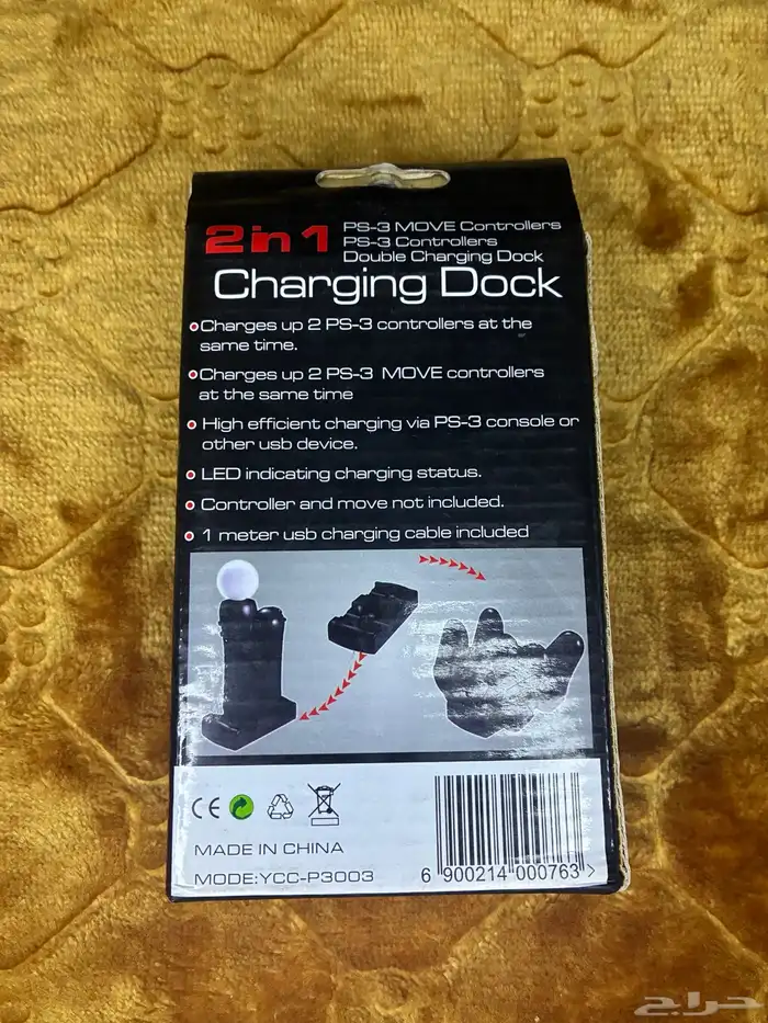 ملحقات سوني نينتندو 15