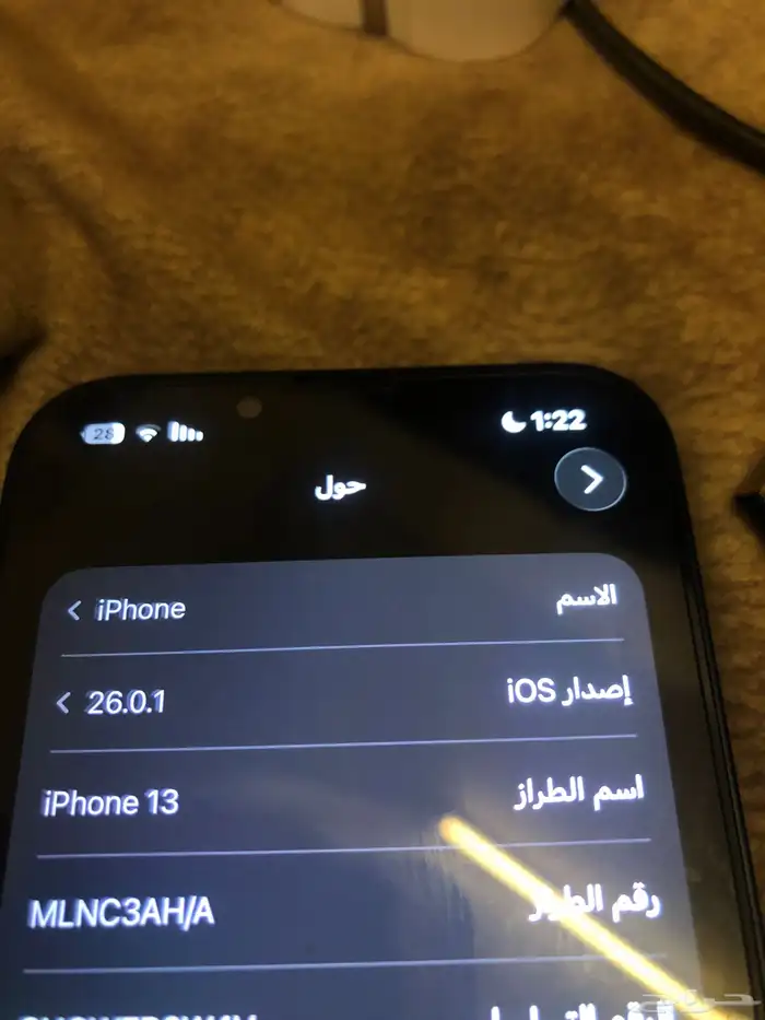 ايفون13نظيف 3