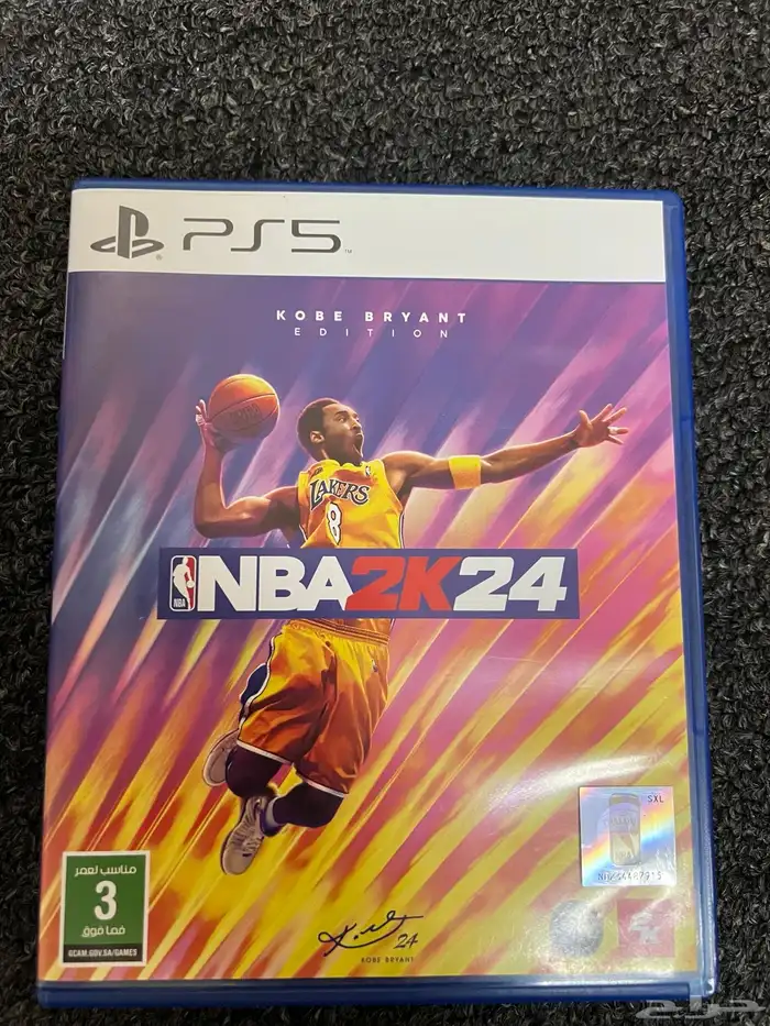 يدات بلاستيشن 5 قيور كهرومغناطيسيه TMR 6