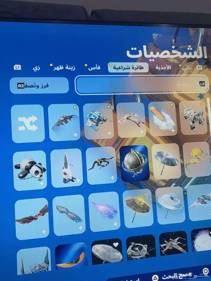 حساب فورت قديم 18