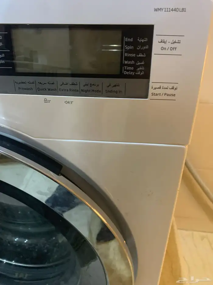 غساله توماتيك 2