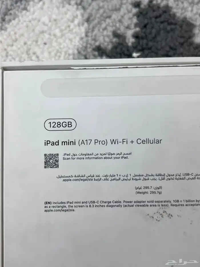 ايباد 2