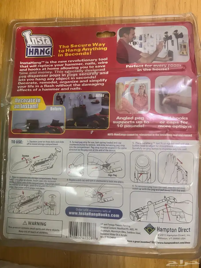 بدون مسامير تعليق الصور والديكورات على الجدرا 2