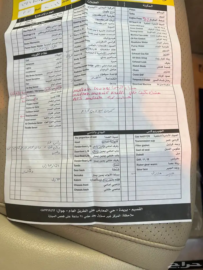 لكزس موديل 2014 فل 7