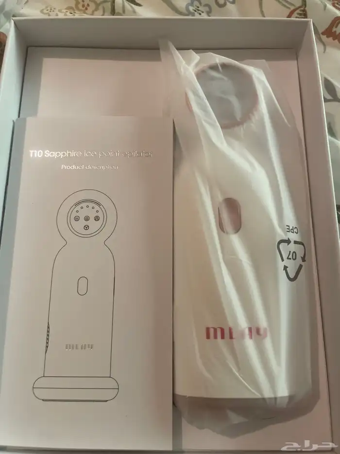 ليزر ملاي T10 1