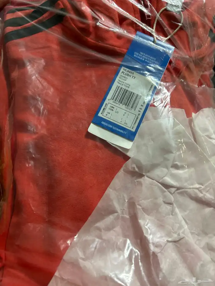 adidas l size new jacket 1