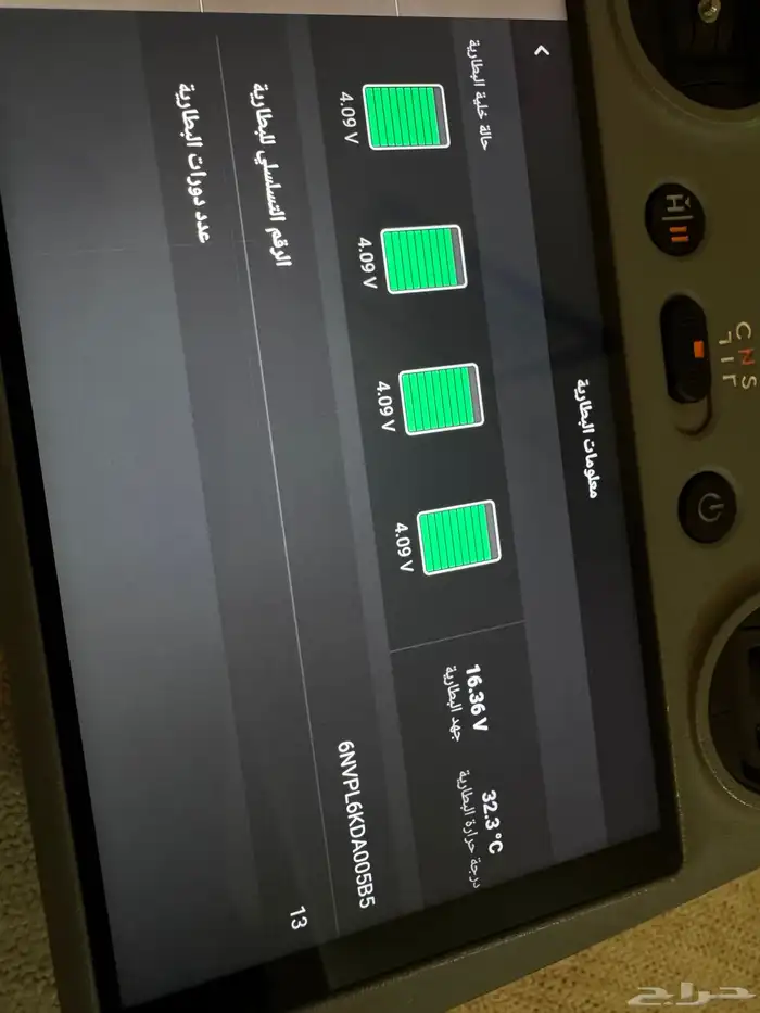درون اير3 مستعمل 7