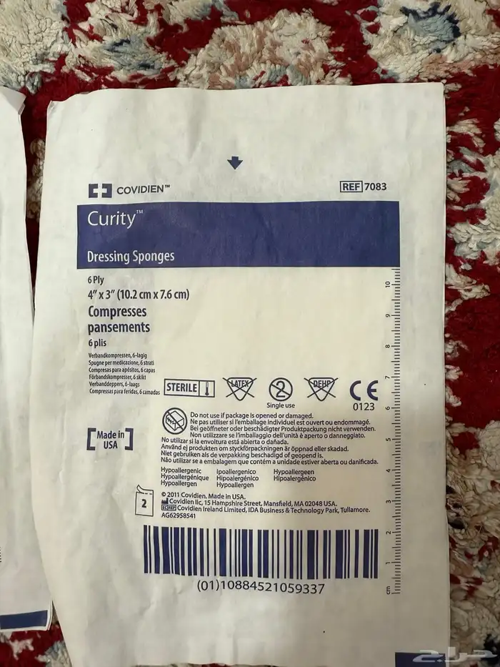 شاش طبي أمريكي 0