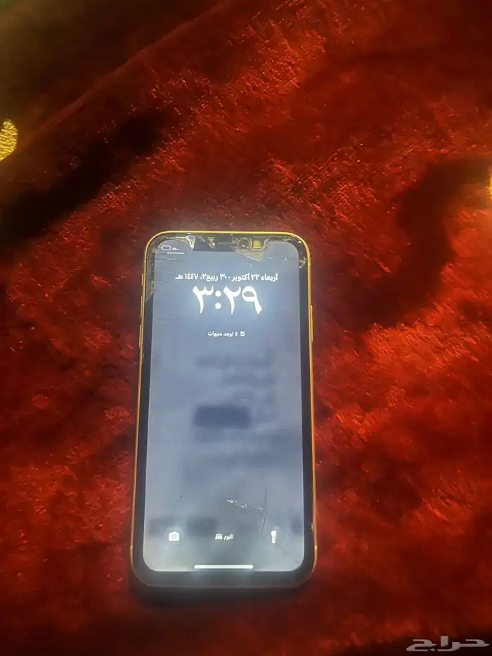جوال اكس آر 1