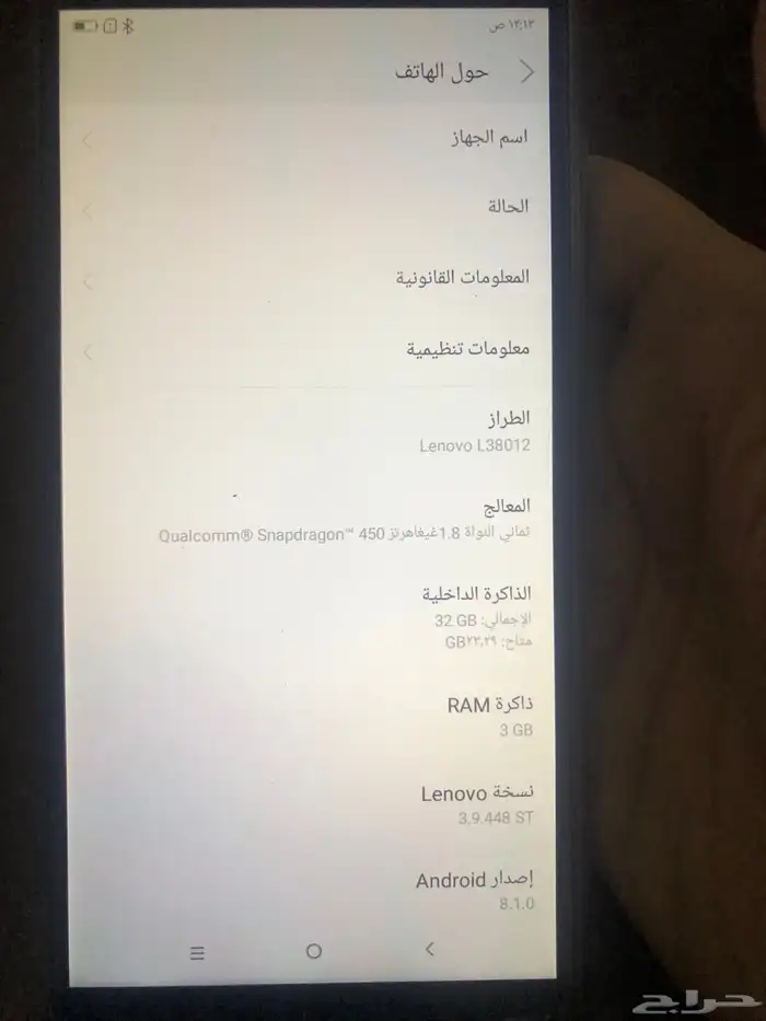 خمس جوالات نظام اندرويد للبيع 8