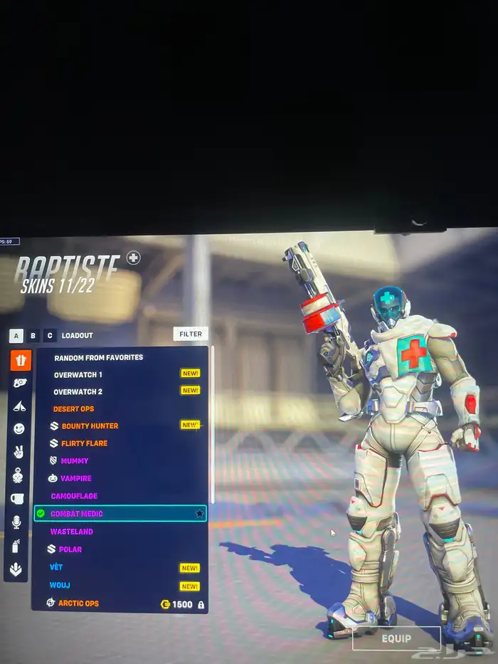 حساب اوفرواتش 25