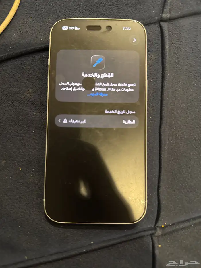 ايفون 15 العادي اسود وابيض 4