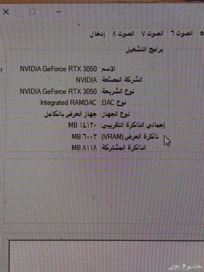 بي سي نظيف للبيع 2