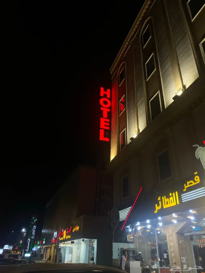 تركيب حروف بارزة 9