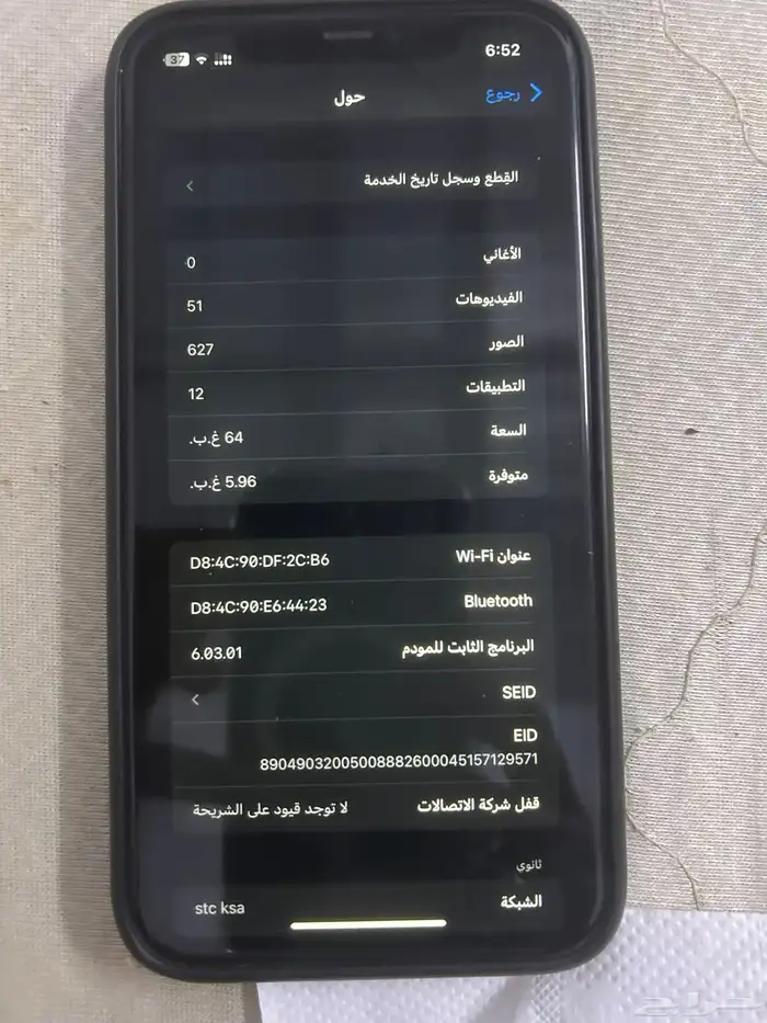 2 آيفونات 11 العادي و13 العادي 5