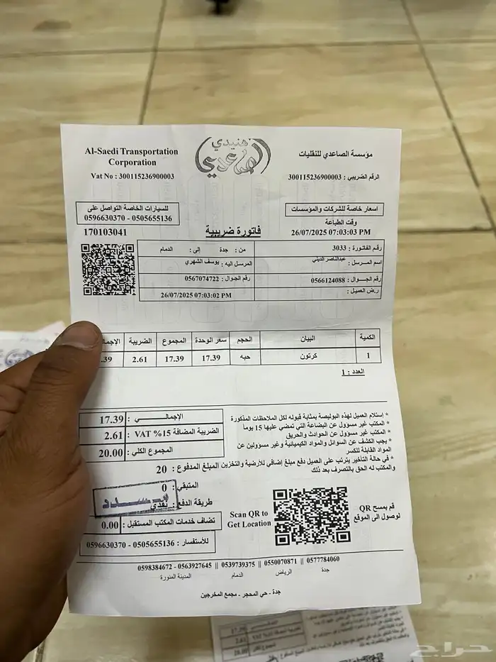 كراسي مكينة كامري 2014 10