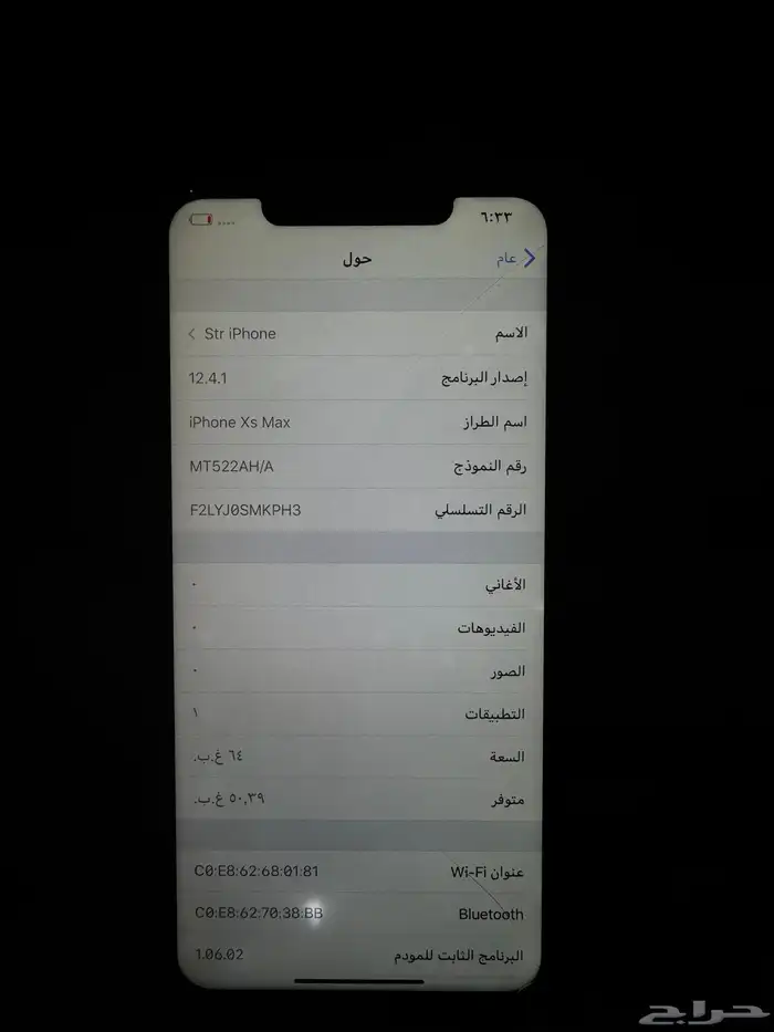 للبيع ايفون اكس إس ماكس 2
