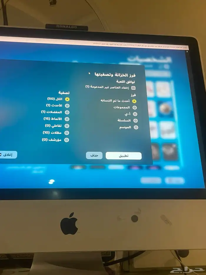 حساب فورت 9
