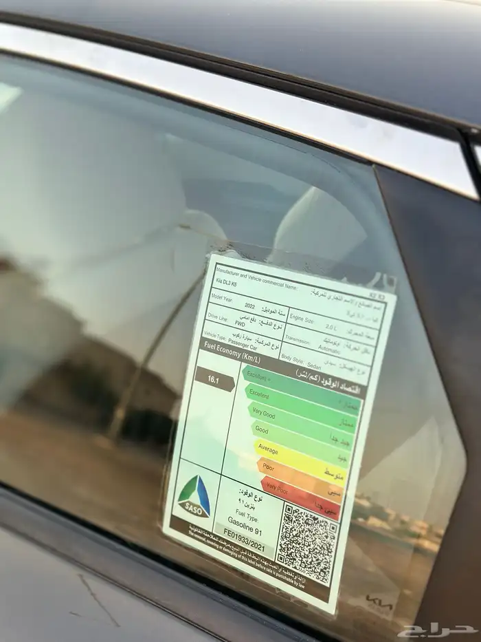 كيا k5 بدي وكاله 9