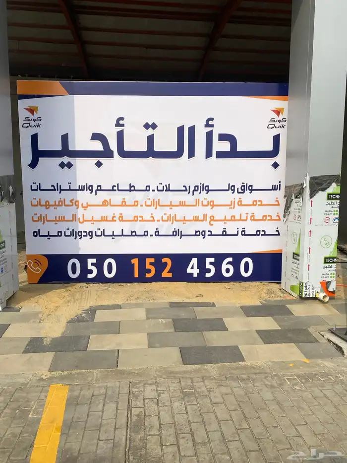 تركيب حروف بارزة 21