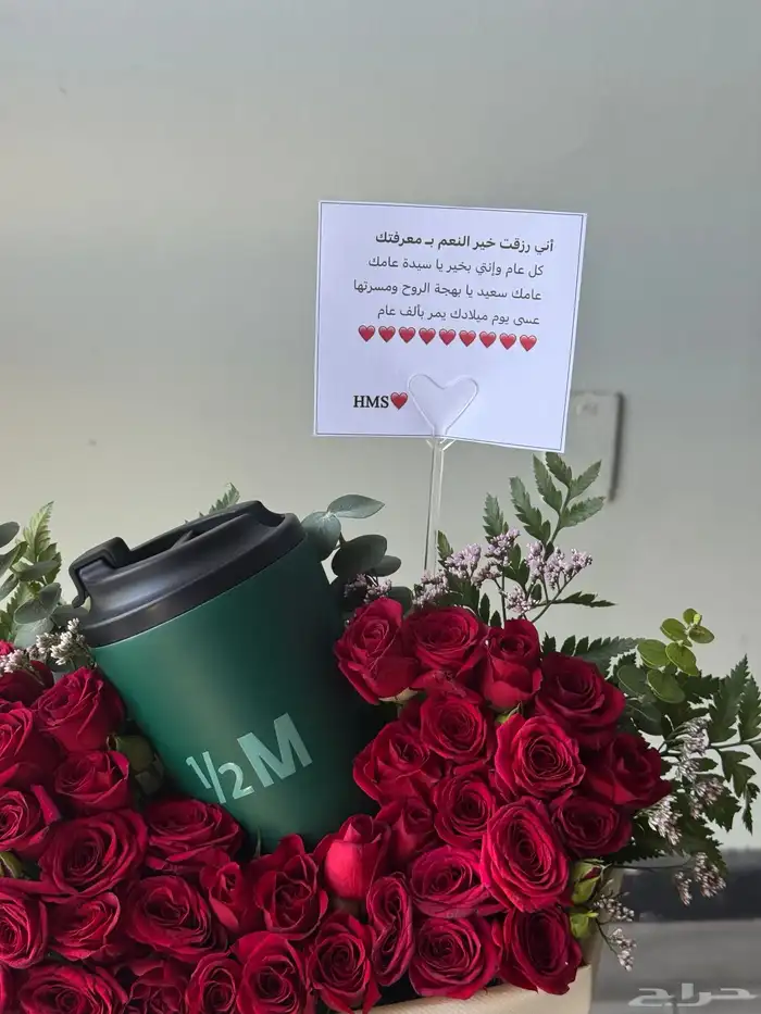 سلسال يو مع مق هاف مليون مع شوكولاته 1