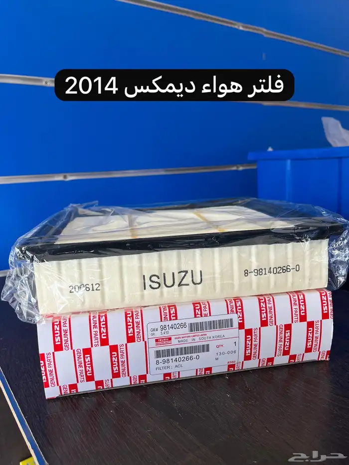 فلاتر هوا وزيت وديزل 0