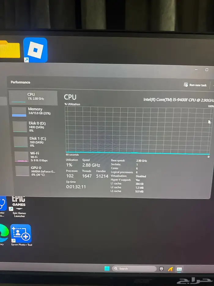 pc بيسي 1