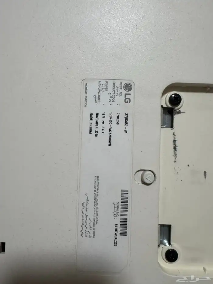 شاشة للبيع 4