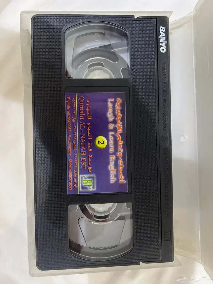 شريط فيديو قديم نادر جديييد عام 1423ه 3