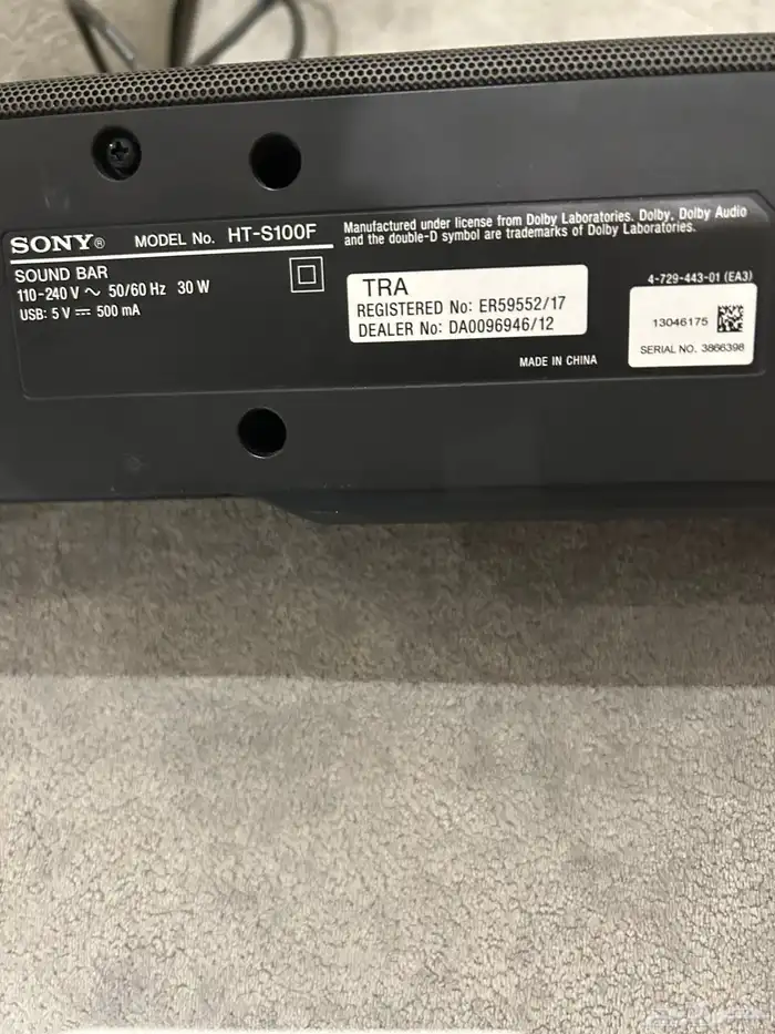 ساوند بار سوني مضخم جميل جدا ومحيطي وذكي مع الشاشات 2