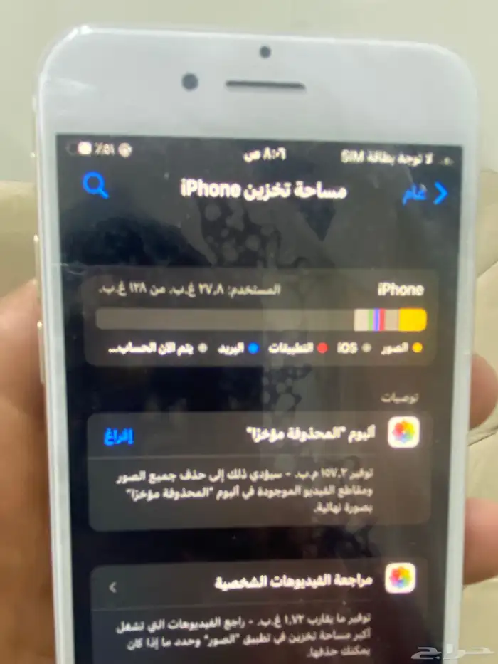 ايفون 7 للبيع 2