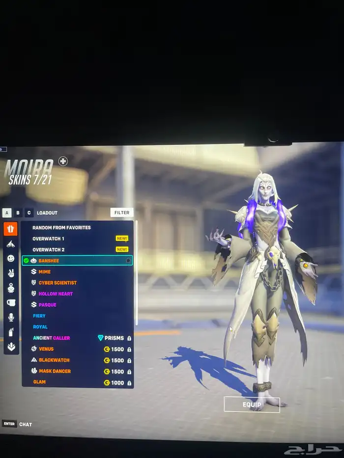 حساب اوفرواتش 31