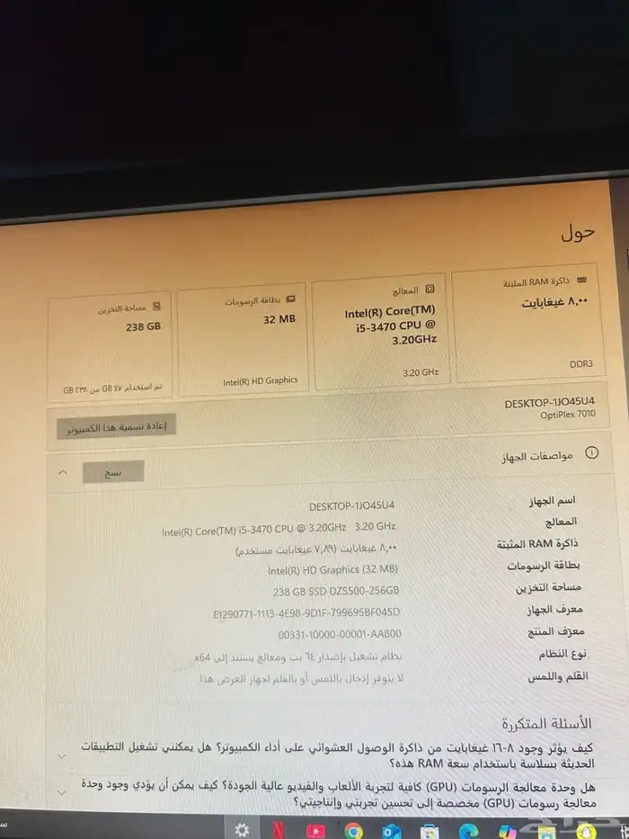 كمبيوتر dell نضيف جدا 3