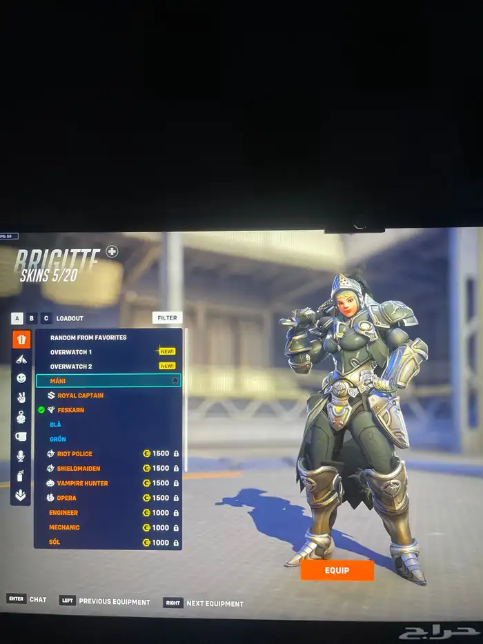 حساب اوفرواتش 26