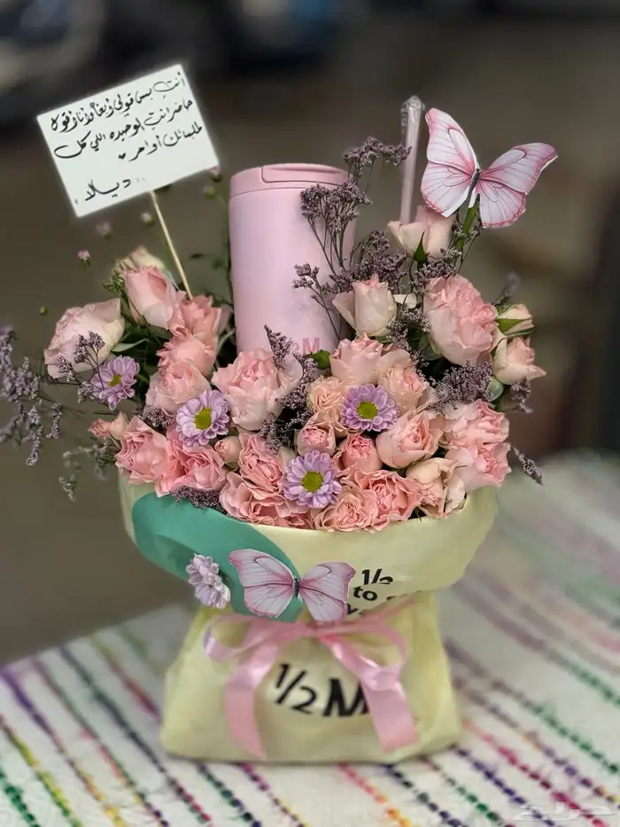 مق هاف مليون الجديد _هدايا مكة _توصيل هدايا مكة 0