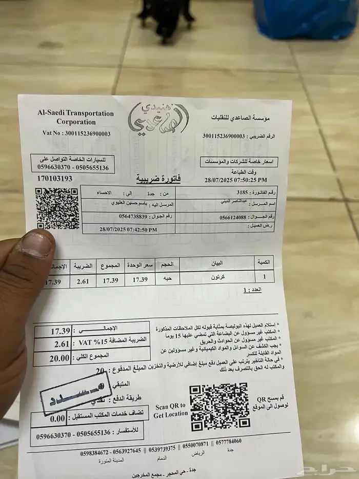 كراسي مكينة كامري 2014 9