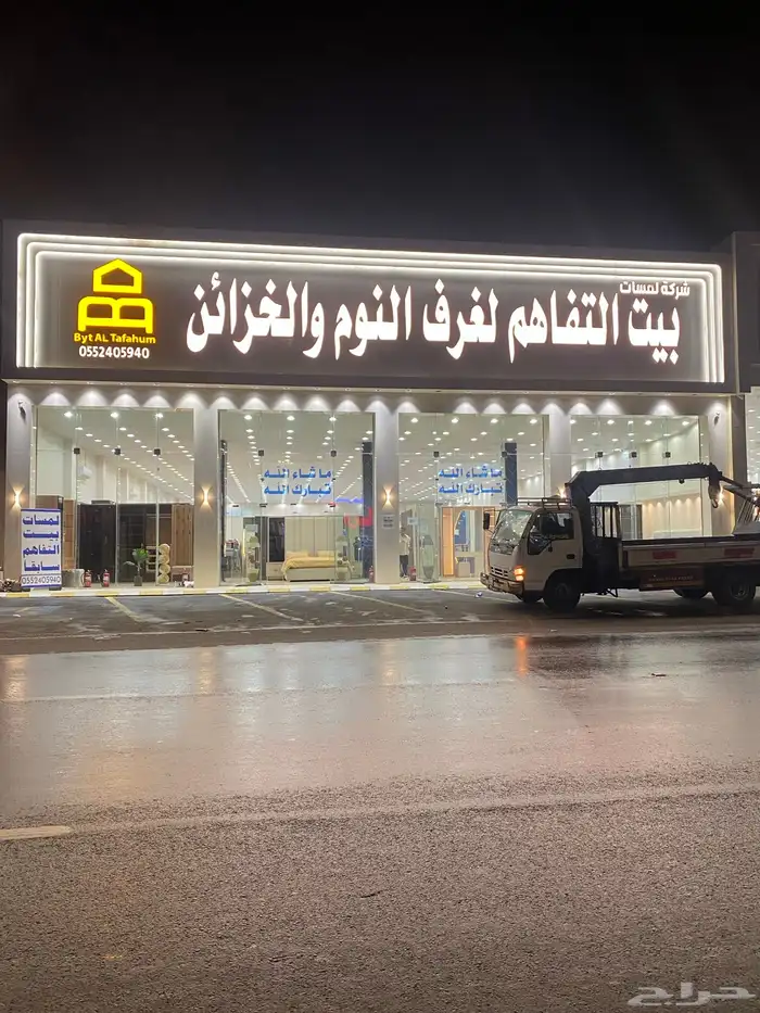 تركيب حروف بارزة 13