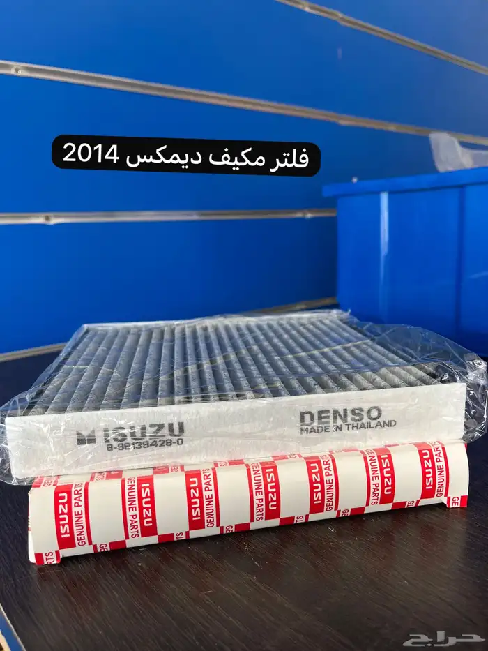 فلاتر هوا وزيت وديزل 1