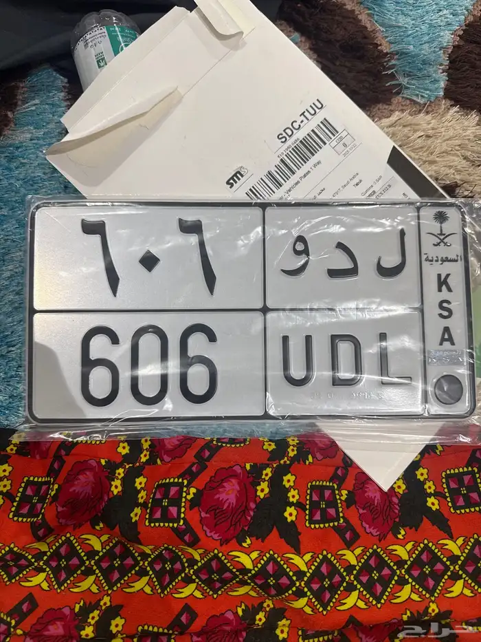 لوحة مميزه 0