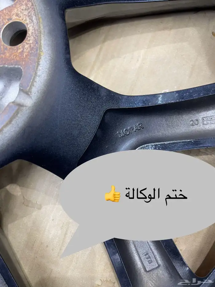 جنوط دوج تشارجر GT مقاس 20 اصلي وكالة موديل 2024 4