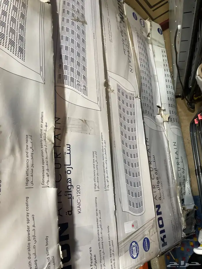 ستارة هوائية 0