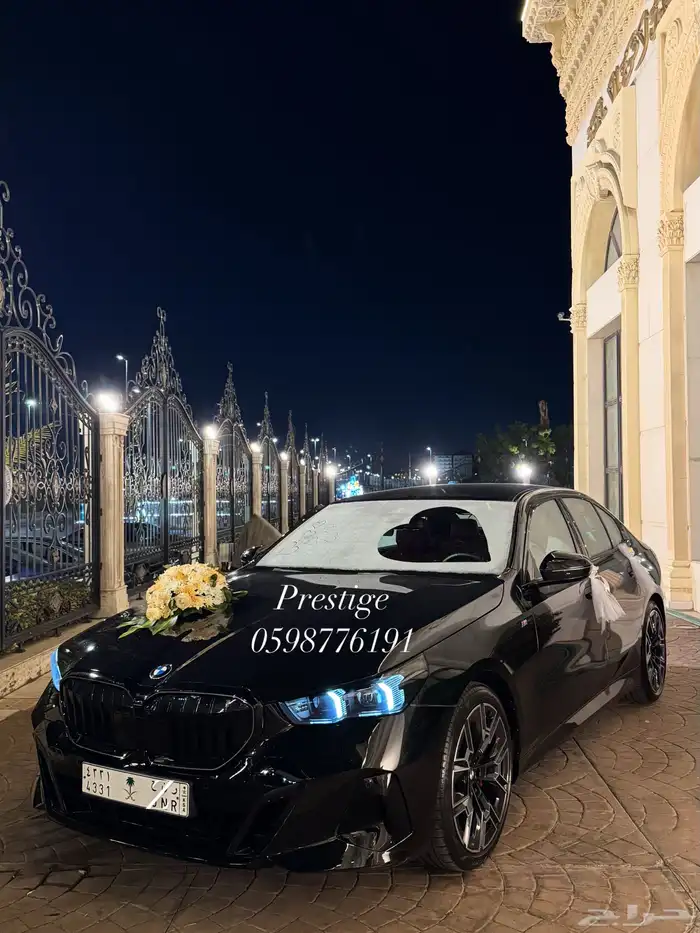 تشريع سيارات عرسان 3