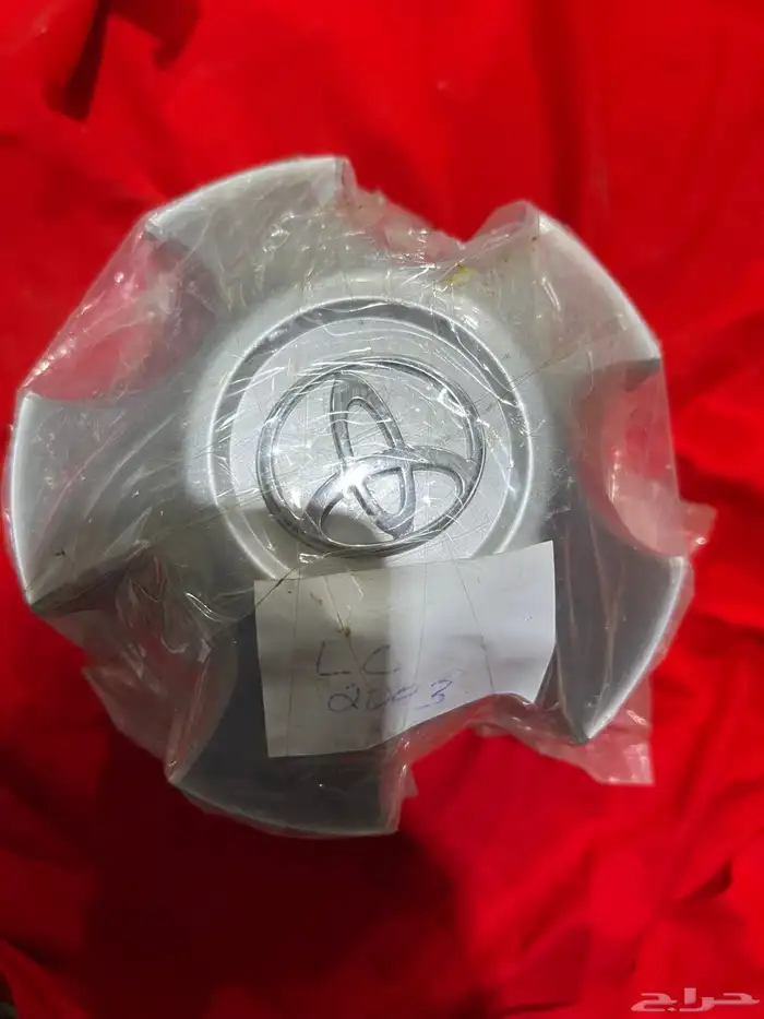 طاس جميع السيارات هايلوكس تويوتا هونداي و كيا و نيسان 14