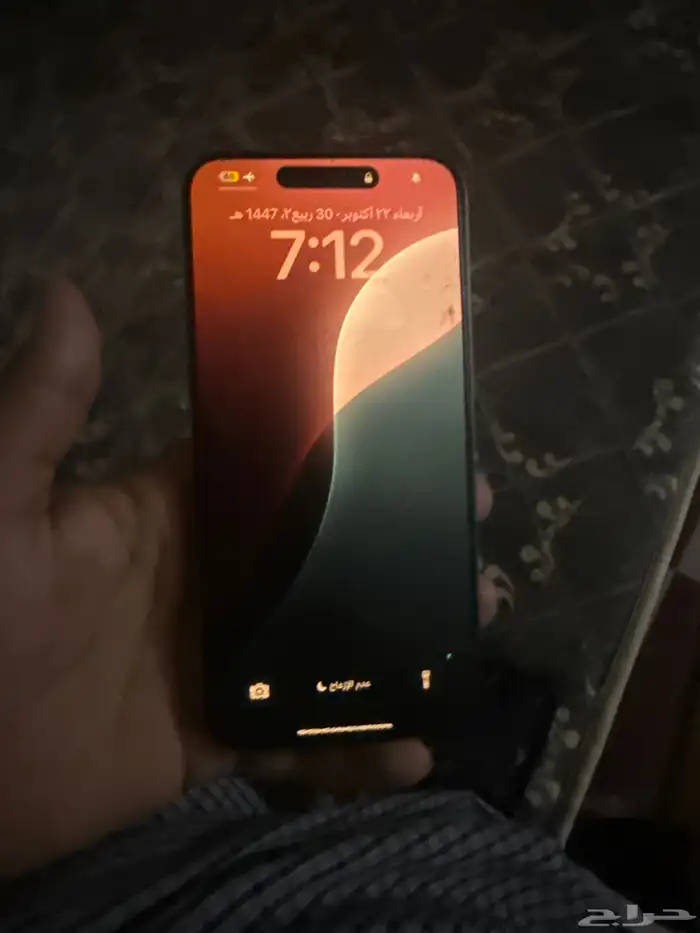 ايفون 15 برو ماكس 1