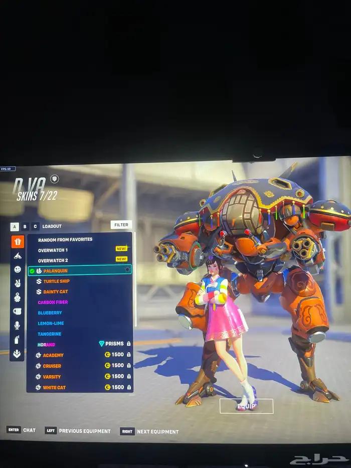 حساب اوفرواتش 15